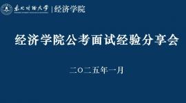 ag亚游