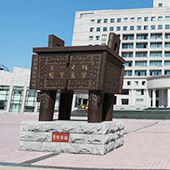 ag亚游
