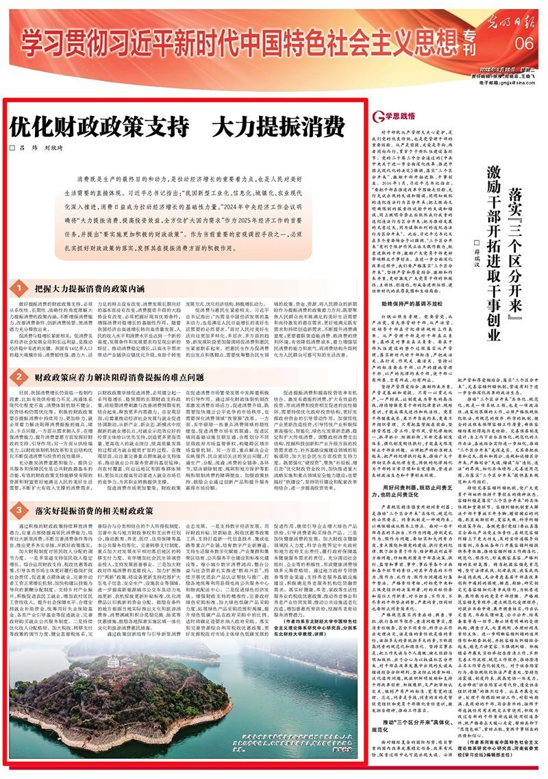 1740466737277916.jpg 20250225-1.jpg