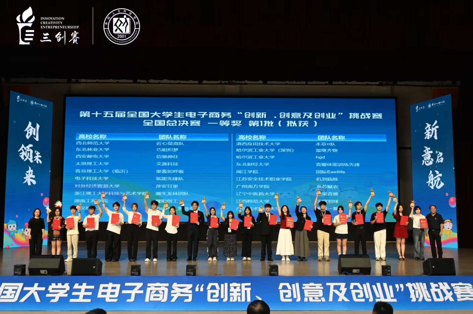 1756623348208369.jpg 国赛一等2.jpg