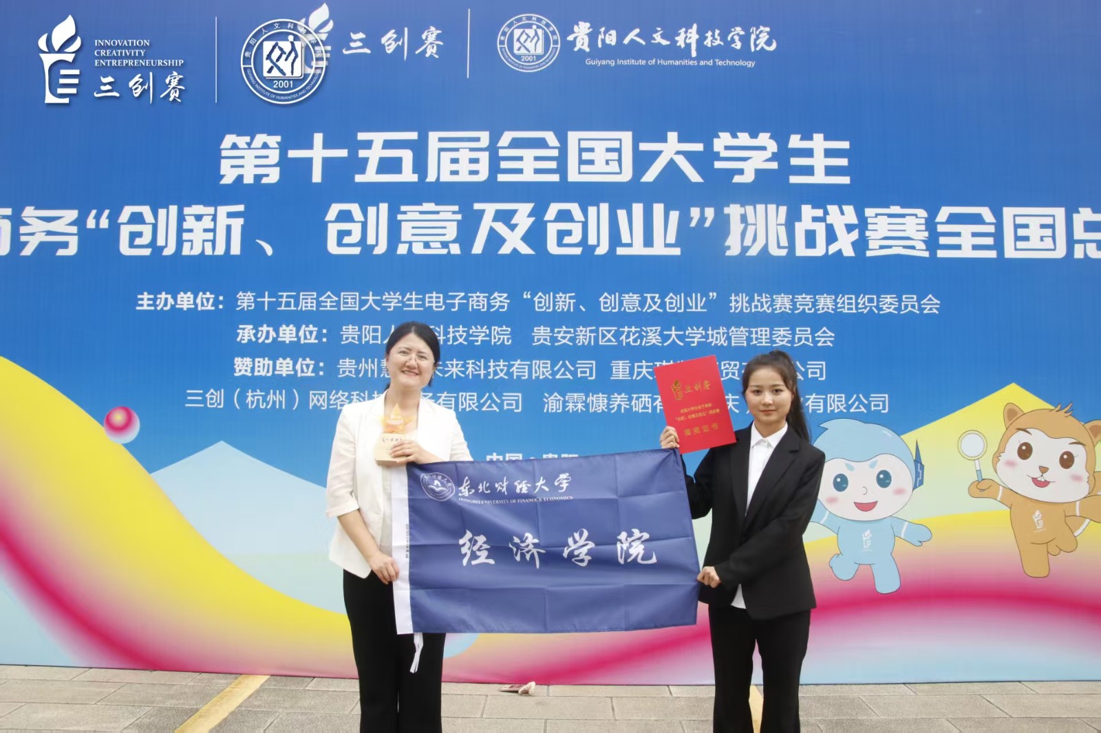 1756623547135124.jpg 国赛一等1.jpg