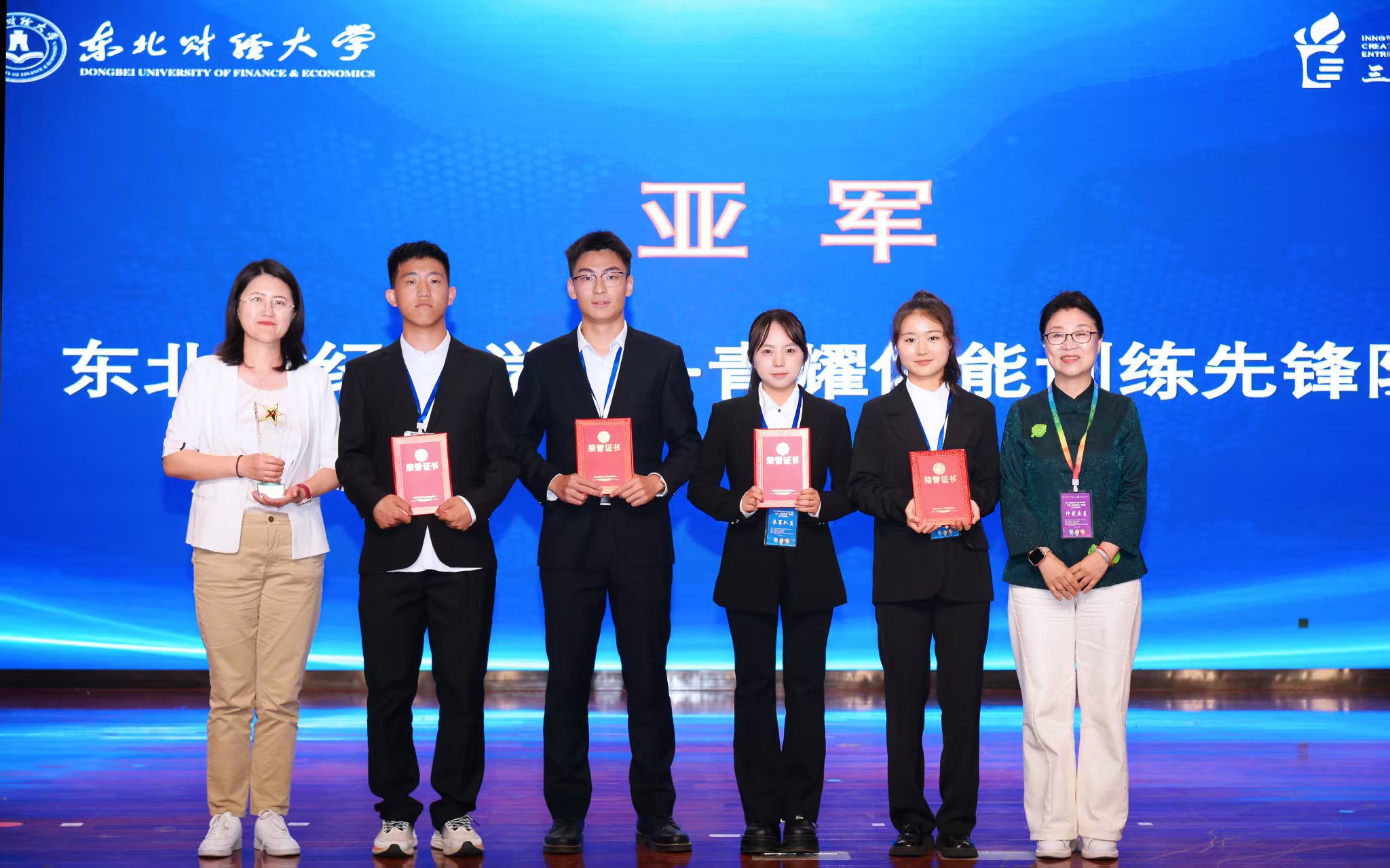 1756623566249190.jpg 国赛一等省赛亚军3.jpg